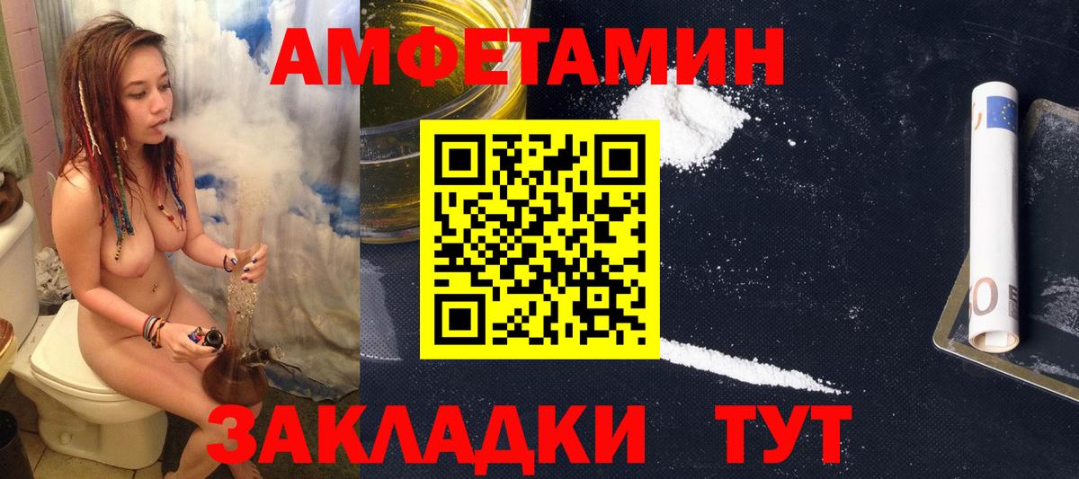 АМФ 97% Нефтеюганск
