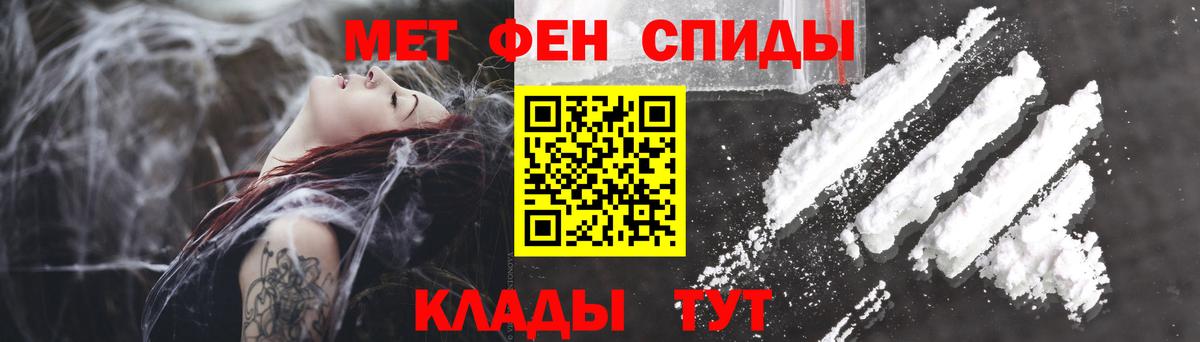 blacksprut маркетплейс  Амфетамин  Нефтеюганск  Вход с VPN  Амфетамин 97% 