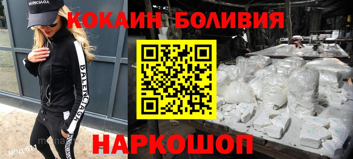 КОКАИН VHQ Нефтеюганск
