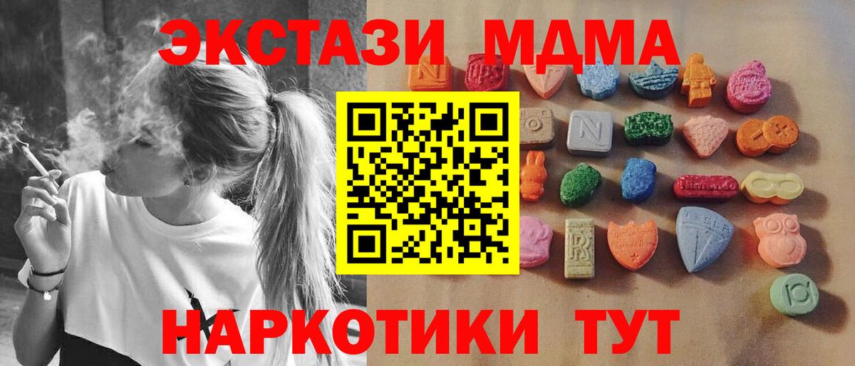 МЕГА рабочий сайт  Ecstasy Punisher  Экстази  Вход с VPN  Нефтеюганск 