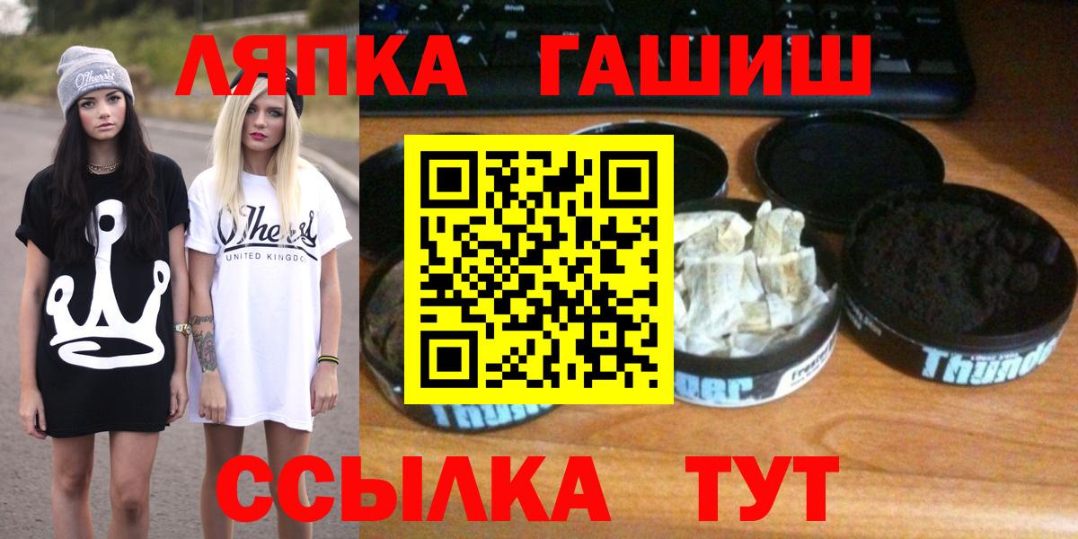 Гашиш hashish Нефтеюганск
