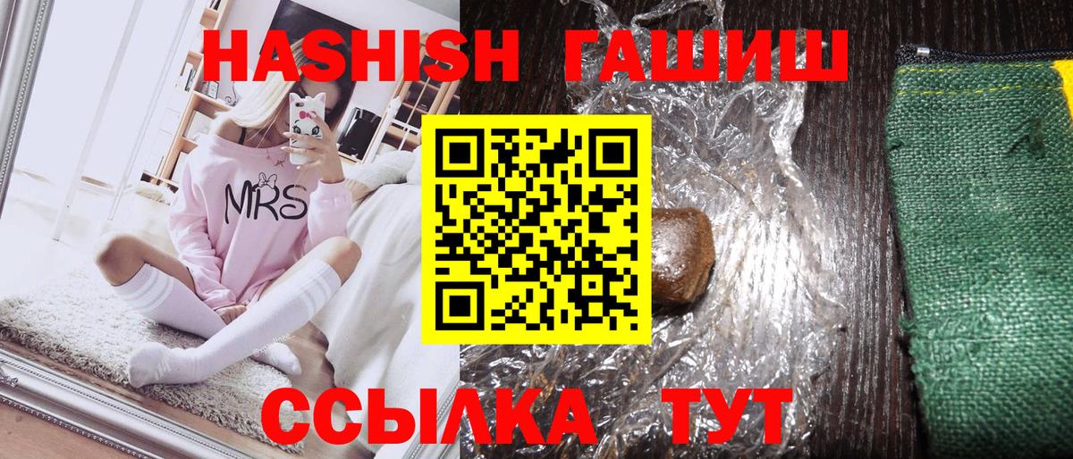 Нефтеюганск  Гашиш  Вход с VPN  Гашиш hashish  Гашиш Cannabis 
