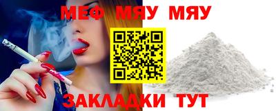 кристаллы Гусь-Хрустальный