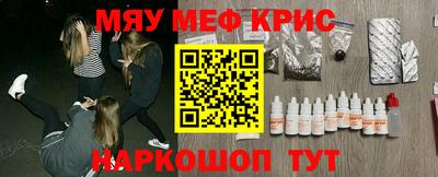 кристаллы Гусь-Хрустальный