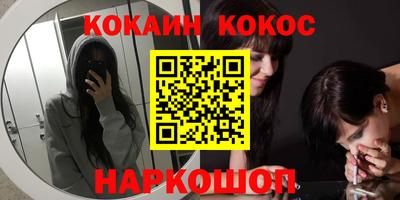 соль курить ск Донецк