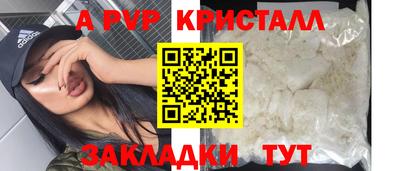 Альфа ПВП Гусиноозёрск