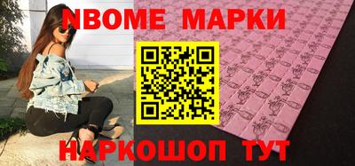 Альфа ПВП Гусиноозёрск