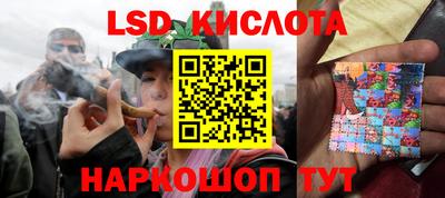 Альфа ПВП Гусиноозёрск