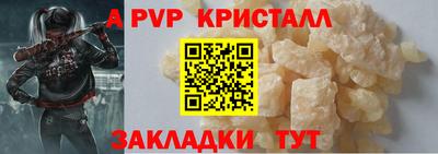 кристаллы Гусь-Хрустальный