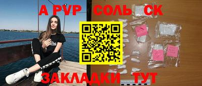 кристаллы Гусь-Хрустальный