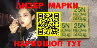 соль курить ск Донецк