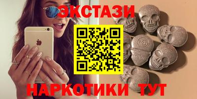 Альфа ПВП Гусиноозёрск