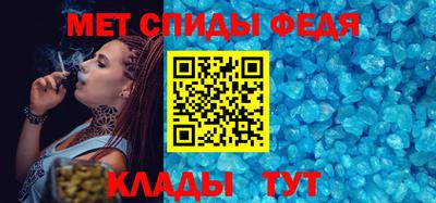 Альфа ПВП Гусиноозёрск