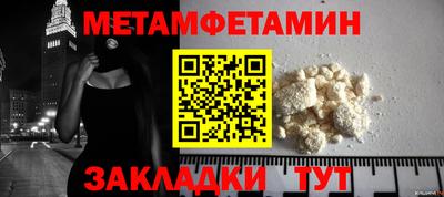 Альфа ПВП Гусиноозёрск