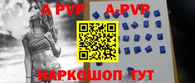 Альфа ПВП Гусиноозёрск