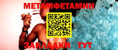 Альфа ПВП Гусиноозёрск