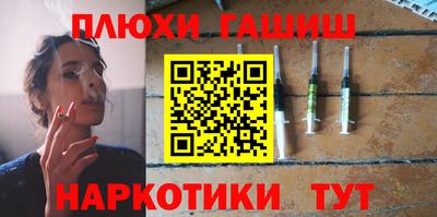 кристаллы Гусь-Хрустальный