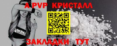 кристаллы Гусь-Хрустальный