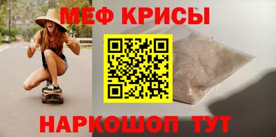кристаллы Гусь-Хрустальный