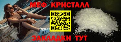 кристаллы Гусь-Хрустальный