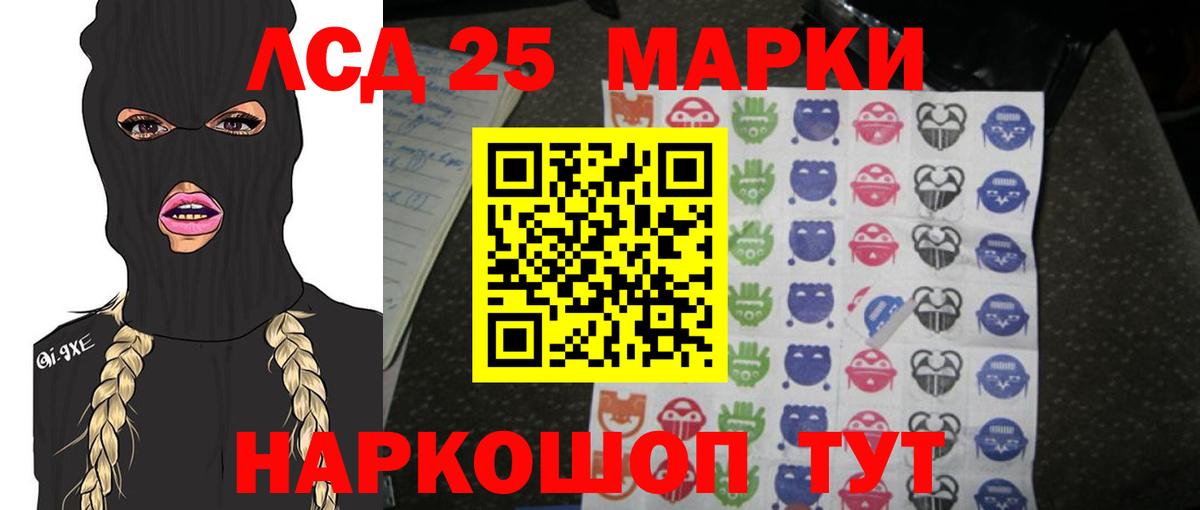 ЛСД экстази ecstasy  ЛСД экстази  Нефтеюганск  ЛСД экстази ecstasy  Вход с VPN 