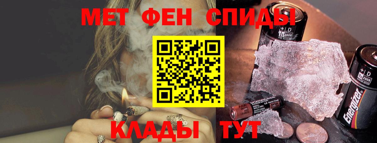 Метамфетамин пудра Нефтеюганск
