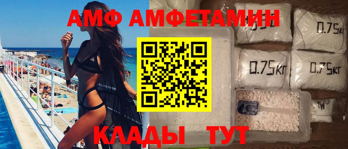 Нефтеюганск  МЕТАМФЕТАМИН пудра  Вход с VPN 