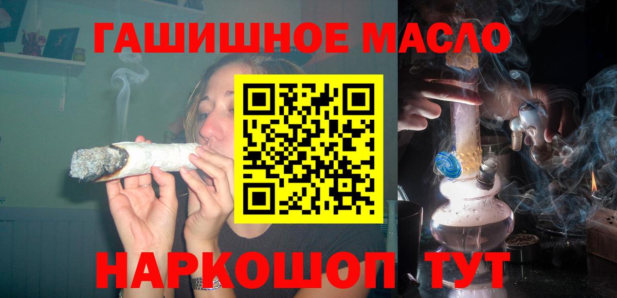 ТГК Wax  Дистиллят ТГК вейп  Вход с VPN  Нефтеюганск 