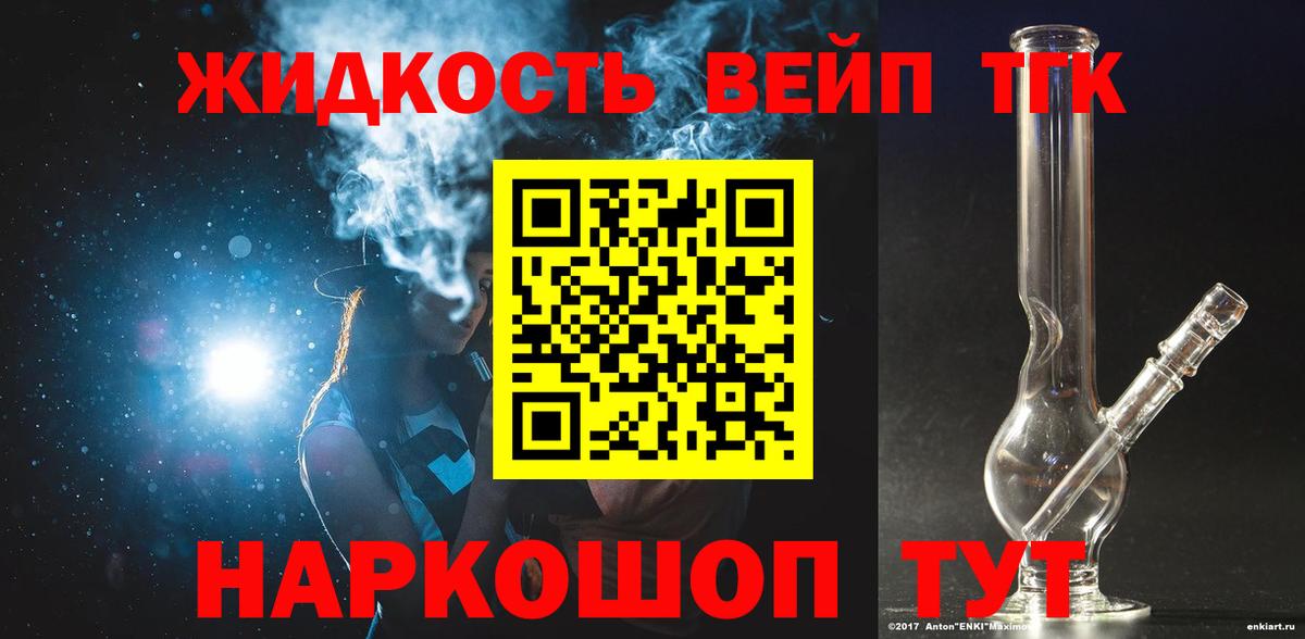 Дистиллят ТГК Wax Нефтеюганск
