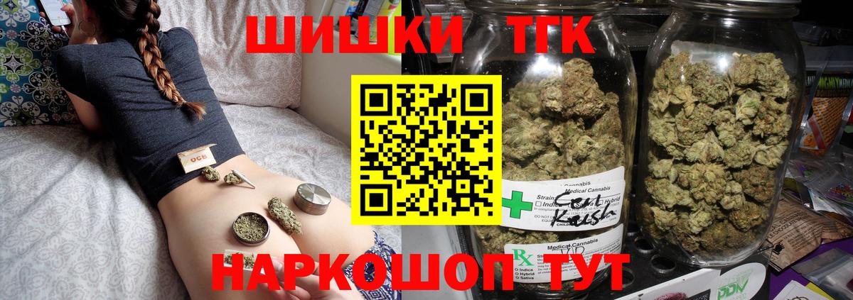 Каннабис тримм Нефтеюганск