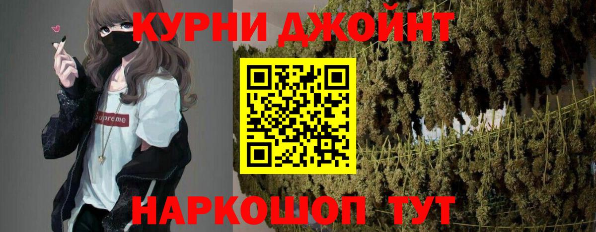 Бошки марихуана Amnesia  Вход с VPN  Канабис ГИДРОПОН  МАРИХУАНА марихуана  Нефтеюганск 